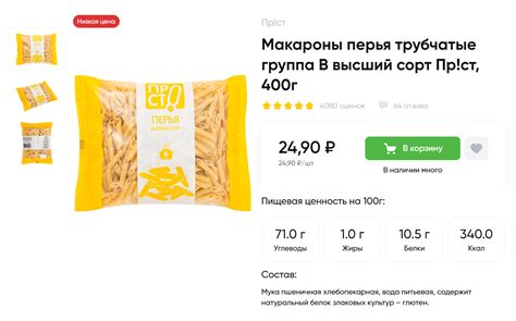 Как варить макароны: сколько времени, как выбрать сорт