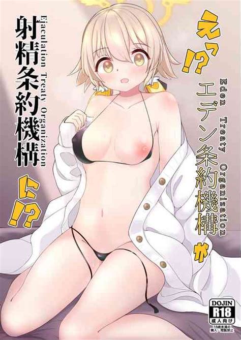 Character Seia Yurizono Nhentai Hentai Doujinshi And Manga