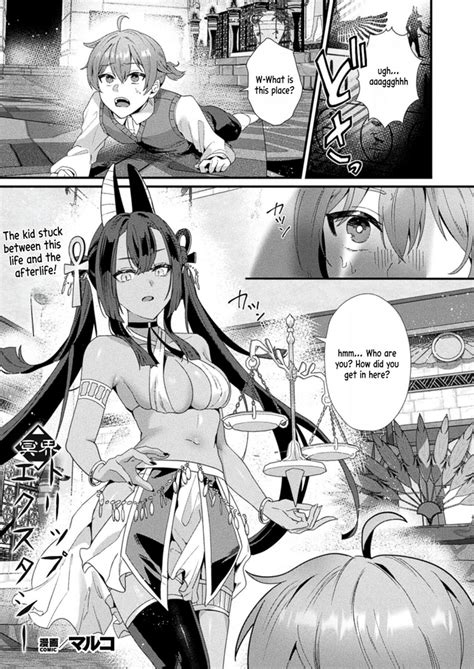 Meikai Trip Ecstasy Nhentai Hentai Doujinshi And Manga