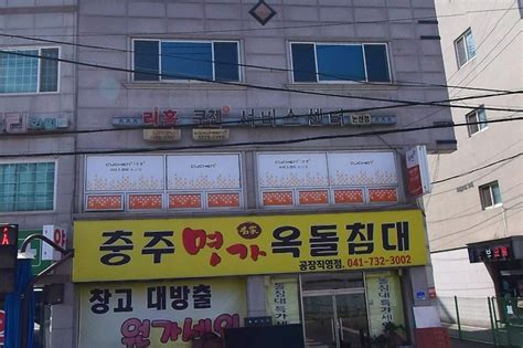 쿠첸서비스센터 논산시 가까운 곳 찾기 연락처 영업시간 주차정보
