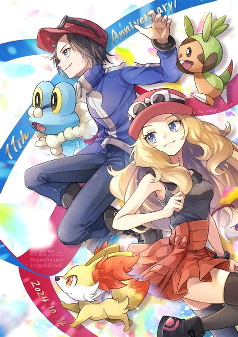 Serena Calem Fennekin Chespin And Froakie Pokemon And More