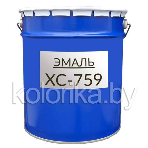 Купить Эмаль ХС-759 в Минске