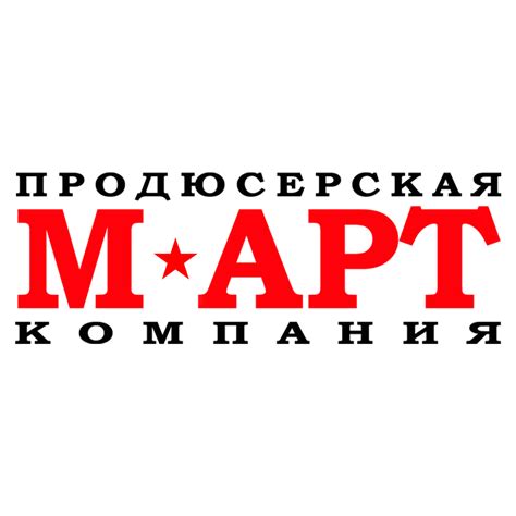 М-АРТ Спектакли со звездами театра и кино. | Moscow