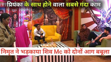 Bigg Boss Live Nimrit Kaur Mc Stan Shiv Thakre On Priyanka