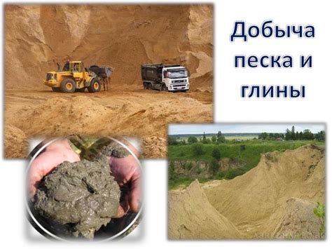 Наши подземные богатства. (4класс) - презентация онлайн