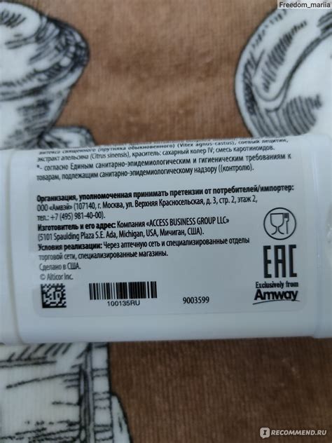БАД Amway NUTRILITE™ Женская Гармония - «Лучшие друзья настоящих ...