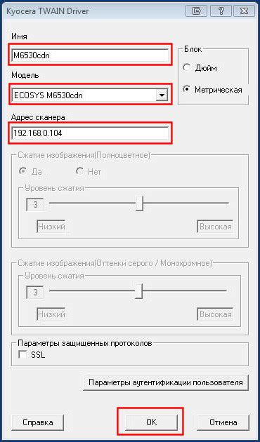 как настроить принтер куосера скан на компьютер