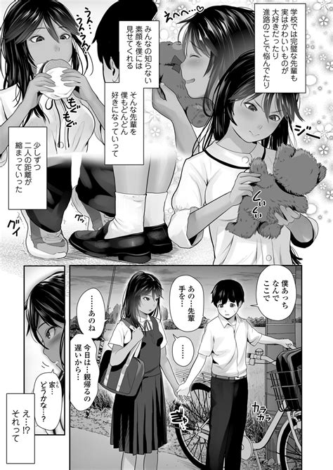 COMIC LO Page Nhentai Hentai Doujinshi And Manga
