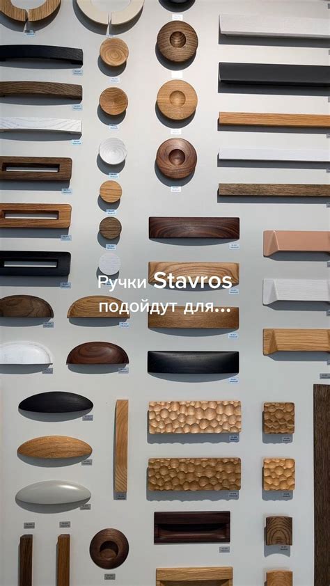 Дизайнерские ручки для мебели i 2024