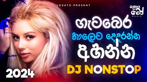 New Dj Remix Nonstop Mohideen Baig New Sinhala Song Dj Nonstop