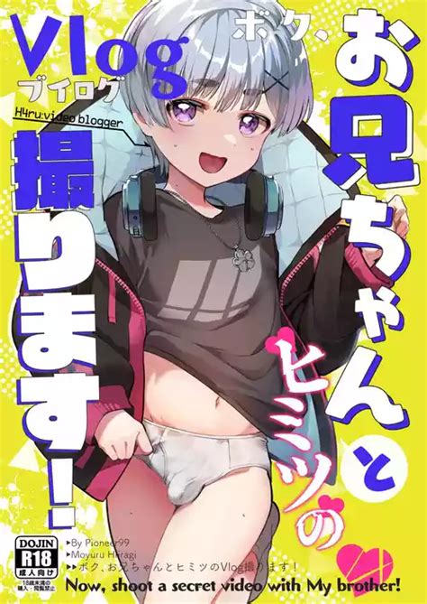Artist Hiragi Moyuru Nhentai Hentai Doujinshi And Manga