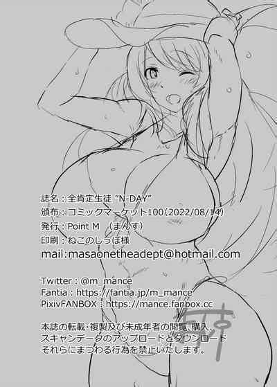 Zenkoutei Seito NDAY Nhentai Hentai Doujinshi And Manga