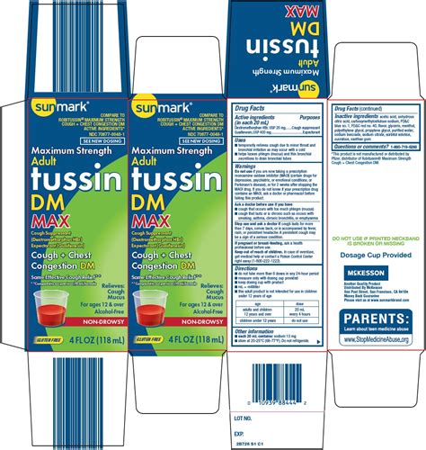 Sunmark Tussin Dm Max Dextromethorphan Hydrobromide Guaifenesin Solution