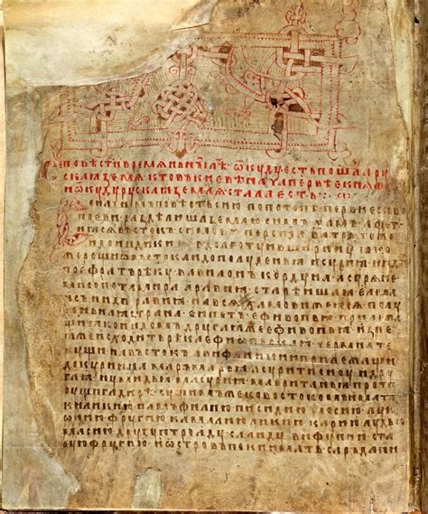 Зачем писались древнерусские летописи? Часть 1. | Скучающий хронист | Дзен