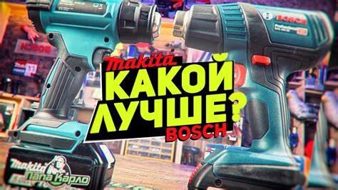 Какой строительный фен лучше? MAKITA или BOSCH? - YouTube