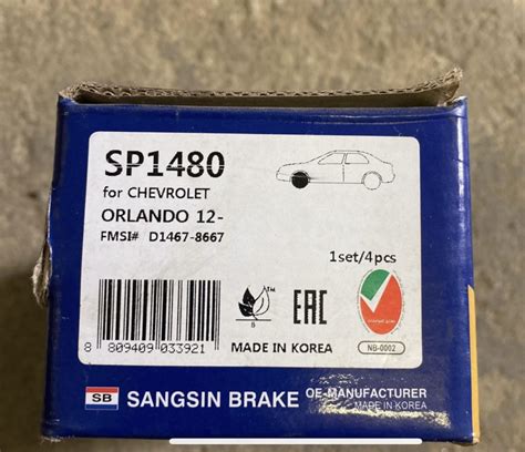 SP1480 Колодки тормозные передние SANGSIN | Запчасти на DRIVE2