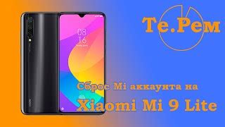 Xiaomi Mi 9 Lite 128 ГБ - купити смартфон: ціни, відгуки ...