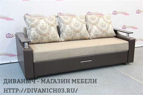 Улан Удэ Магазин Диваныч Каталог Товаров Мебели