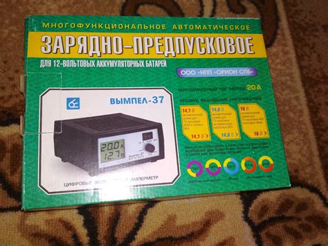 Зарядно-предпусковое устройство Вымпел-37 — Great Wall Hover, 2 л, 2014 ...