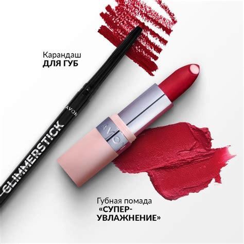 Набор Матовая Помада Hudra Blush Карандаш Blushed Nude купить с доставкой по выгодным ценам