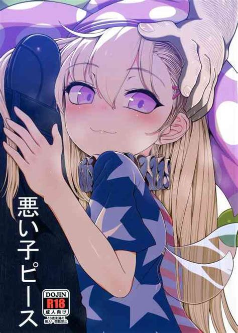 Tag Fairy Nhentai Hentai Doujinshi And Manga