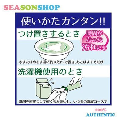 Practical Sarasaty Lingerie Detergent Ml Lazada Ph