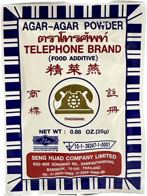 Agar Agar Powder - J&P Trading - jptradingus.com