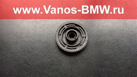 Сервопривод БМВ - Vanos-BMW.ru - YouTube