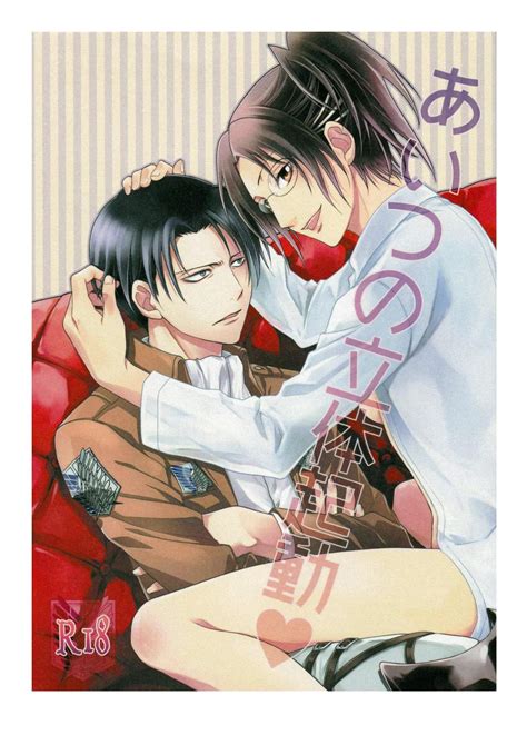 Aitsu No Rittai Kidou By Mamiya Tsukiko Read Hentai Doujinshi Online For Free At