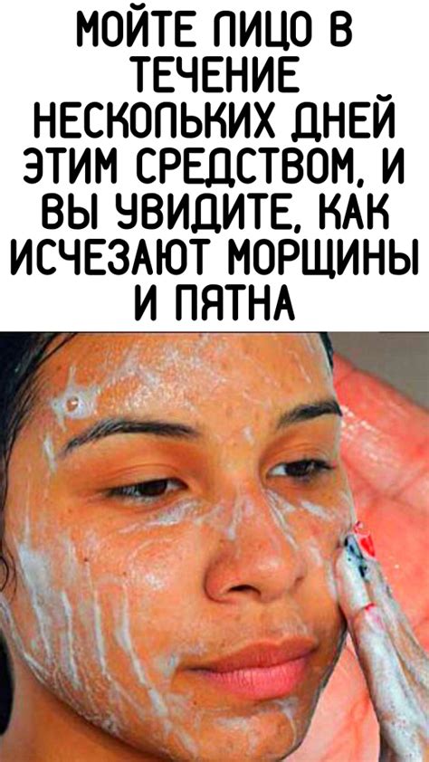 Сайт для женщин | Facial skin treatment, Face skin, Face yoga