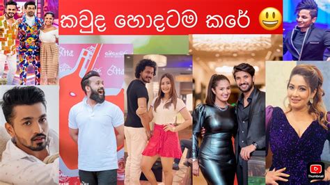 කවුද හොදටම කරේ 😁💃🕺 My New Song Udesh Indula Dance Covers Youtube