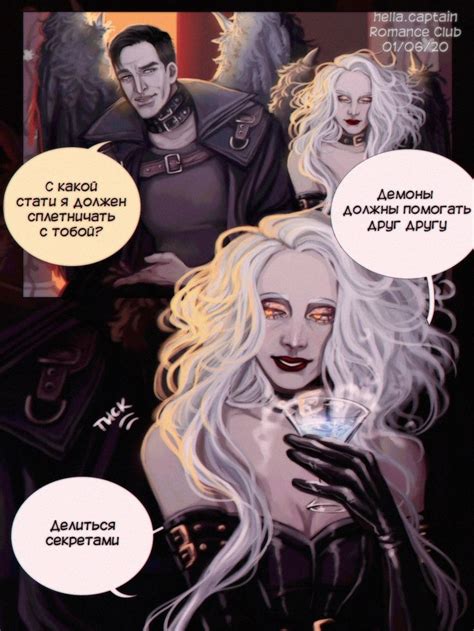 Секрет Небес Арты Gay romance Romance Club