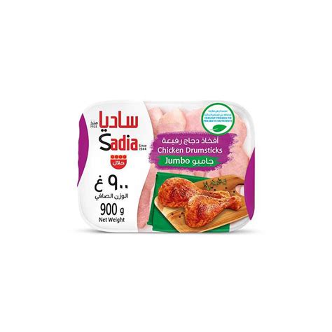 Sadia Jumbo Chicken Drumsticks 900g Shop More Pay Less