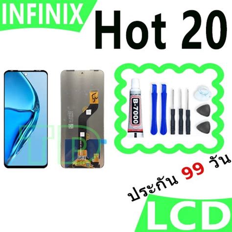 Lcd Infinix Hot Display Infinix Hot X Shopee