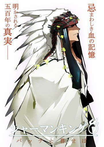 Silver (Shaman King) | Wiki | Anime Amino