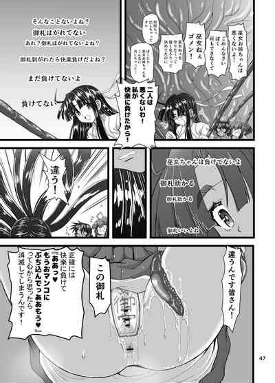 Injū shinshi nhentai hentai doujinshi and manga