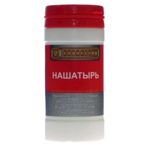 Припой Флюс Нашатырь 100г - купить с доставкой по выгодным ценам в ...