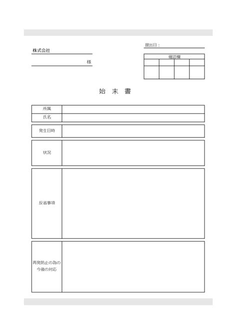 excelwordpdf
