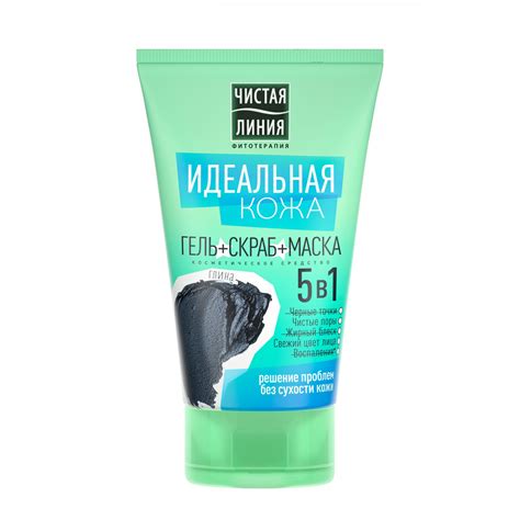 Гель+скраб+маска, 5-в-1 Чистая линия Идеальная кожа. Глина | отзывы
