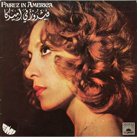 FAIRUZ FAIROUZ Fairuz In America LP For Sale On CDandLP