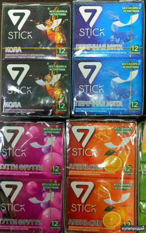 Жевательная резинка 7 STICK ОПТОМ в Москве