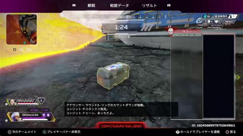 Apex Legends ジブラルタル専サブランク！マスター行く ＃apex Apex動画まとめ