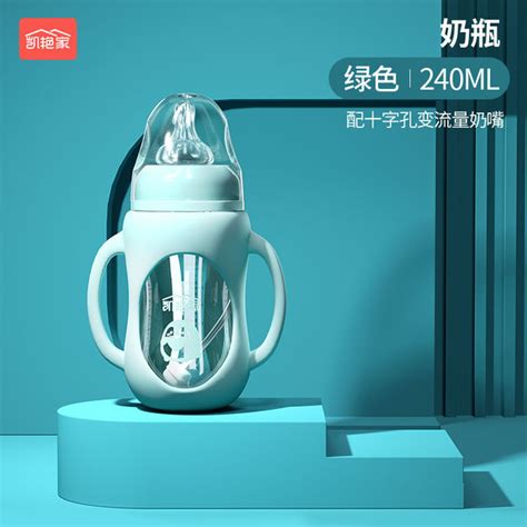 Стеклянная бутылка для детей 240 мл, бутылка для кормления детей ...