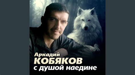 Другая жизнь - YouTube