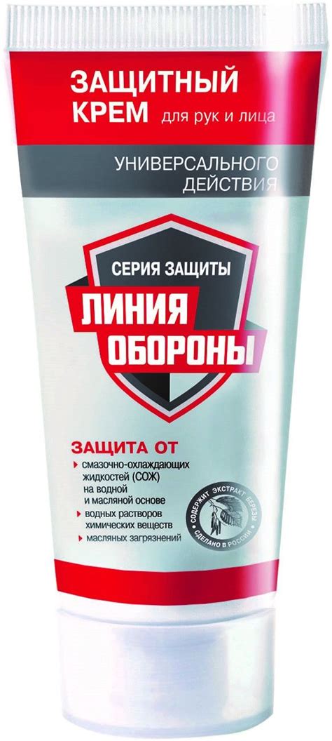 Линия Обороны - Хамгаалалтын тос | Бүрхүүл үүсгэгч тос | Си Эй Ти Ди ХХК