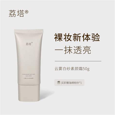 Tower Natural Core Cream Lazy Nude Makeup Concealer Natural Beauty Brightening Improve Dark Skin