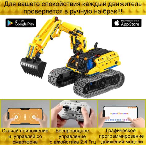 Электронный конструктор Экскаватор - обучающая игрушка на ...