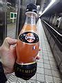 Category:Orangina - Wikimedia Commons