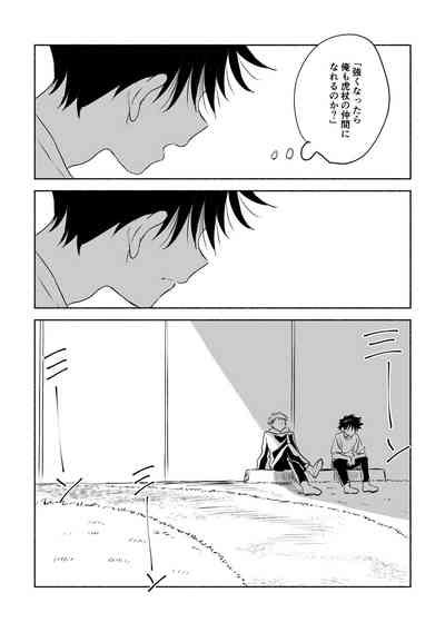 Oops Nhentai Hentai Doujinshi And Manga