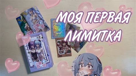 Распаковка ТЯН бокса - YouTube